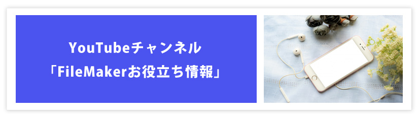 youtubeチャンネル