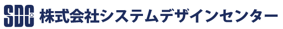 (株)システムデザインセンター
